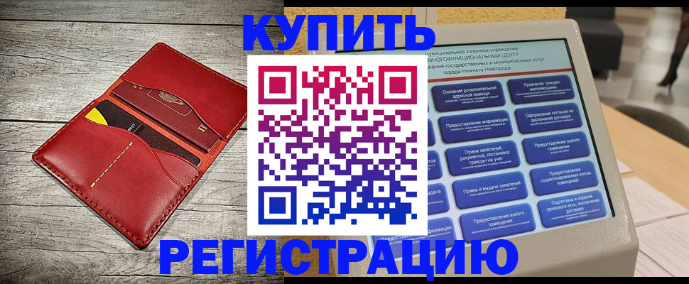 форма 3 в Мценске